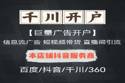 百度竞价赚钱案例：月收入稳步提升