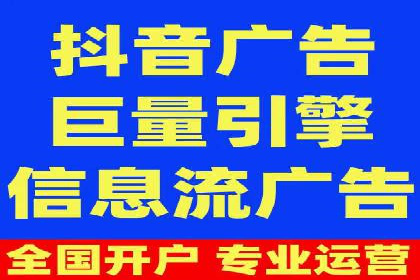 抖音广告案例：信息流广告的转化率提升