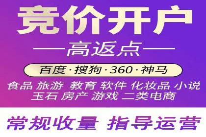 案例分享：SEM托管助力企业实现线上营销突破