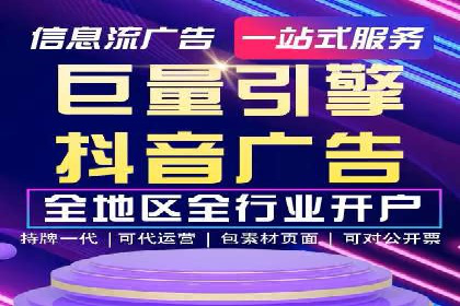 百度竞价开户攻略：新手必看教程